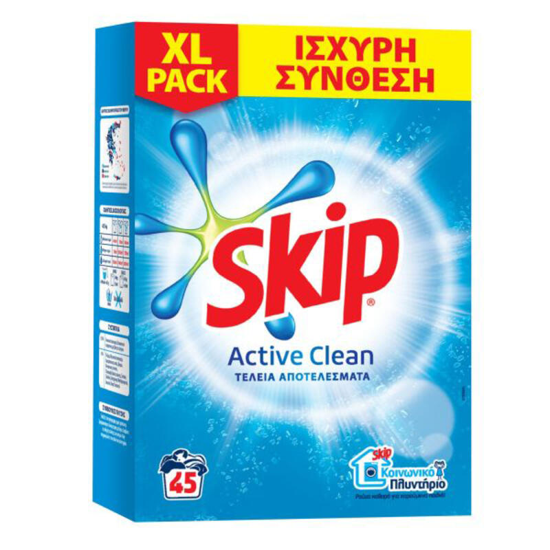 skip-conv-kouti-45mez